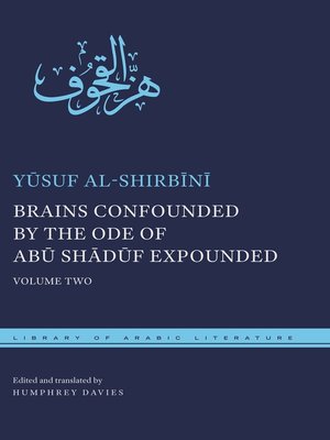cover image of Brains Confounded by the Ode of Abū Shādūf Expounded